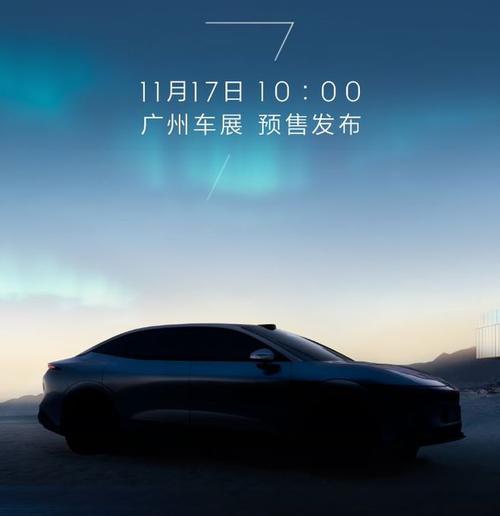 佛山156极氪汽车发布智能汽车全域AI，比亚迪的未来服务提升用户体验